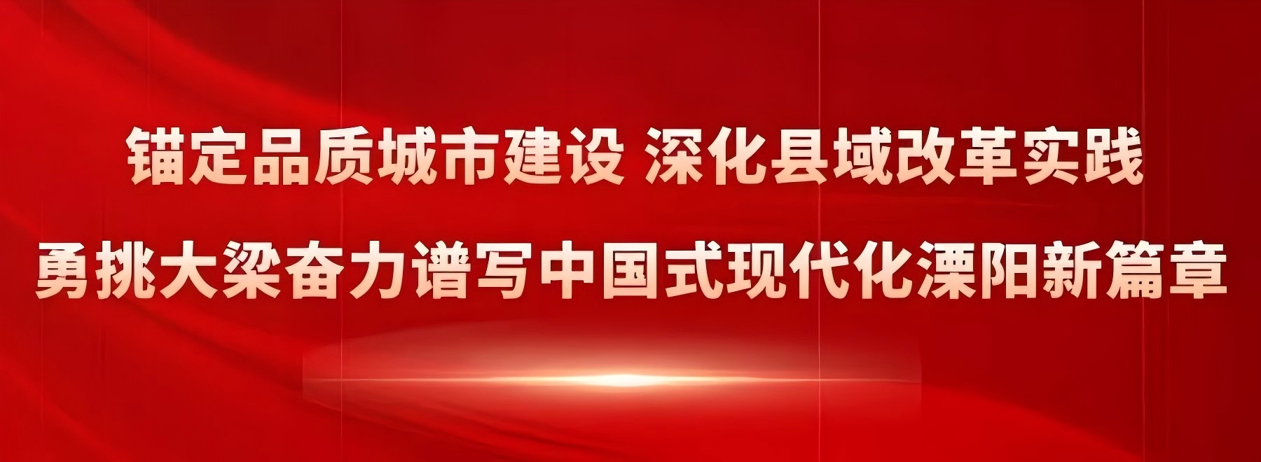 周永强市长走访调研中科固能